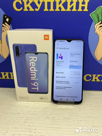 Xiaomi Redmi 9T, 4/64 ГБ