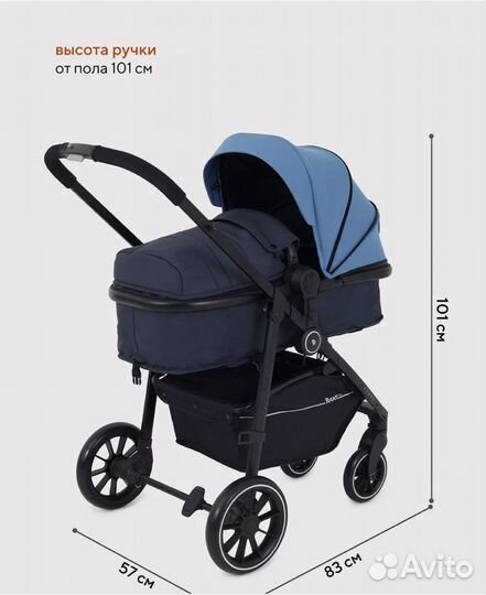 Коляска 2 в 1 новая
