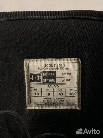 Сноубордические ботинки