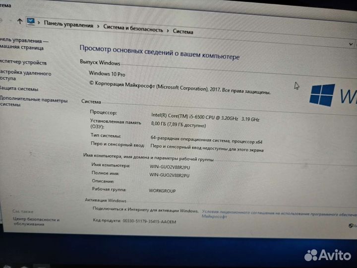 Lenovo thinkcentre m910s core i5