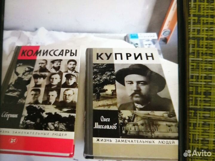 Серия книг жзл