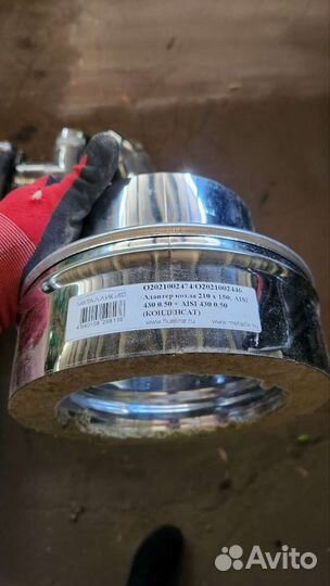 Трубы для дымохода 150