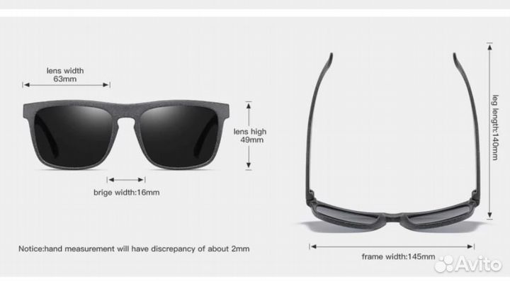 Очки солнцезащитные