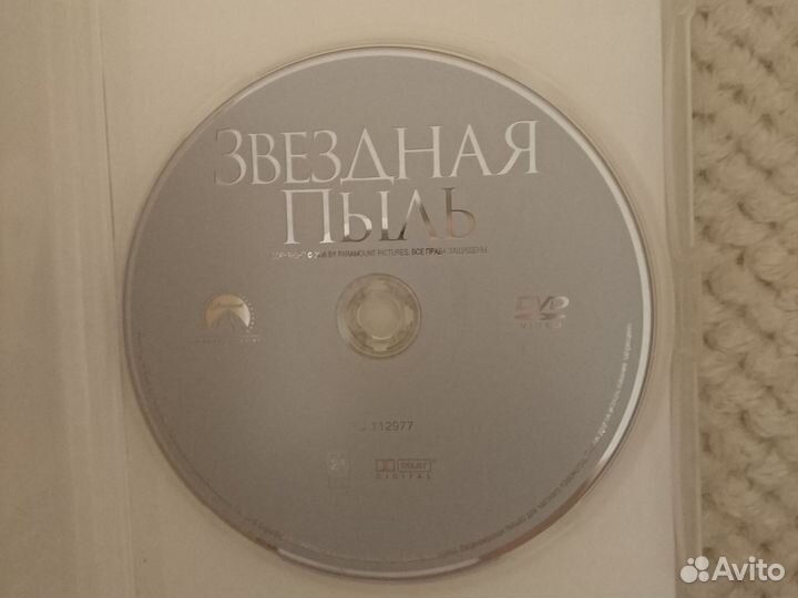 Двд Диски Фильмы. Лицензионный Dvd