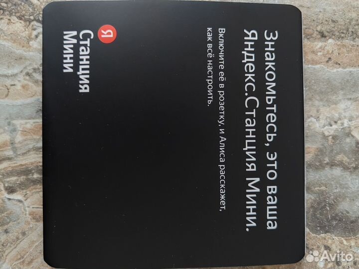 Яндекс станция мини с Алисой