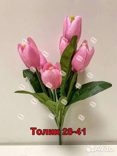 Искусственные цветы