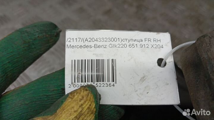 Ступица Mercedes-Benz Glk-Class Правая Передняя