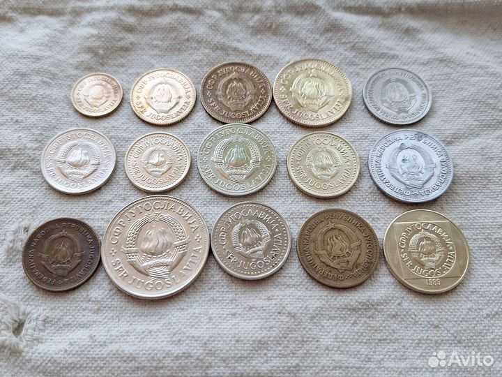 Набор монет Югославии (15 шт.)