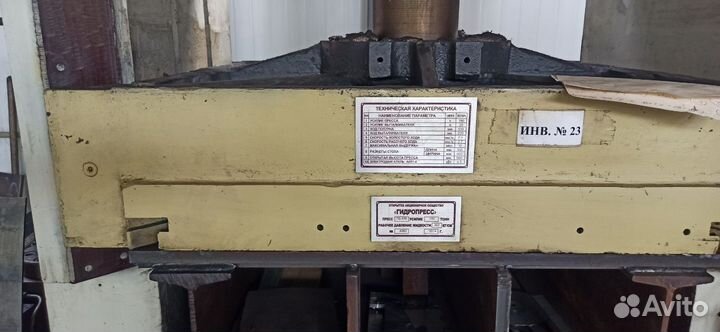 Гидропресс 160 тонн пб 476