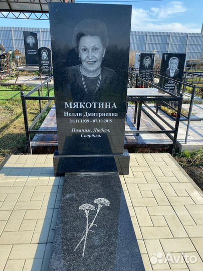 Уборка на кладбище