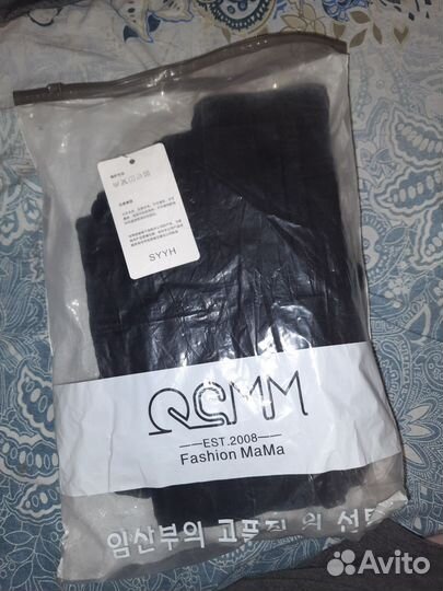 Штаны для беременных на флисе, 46-48 L