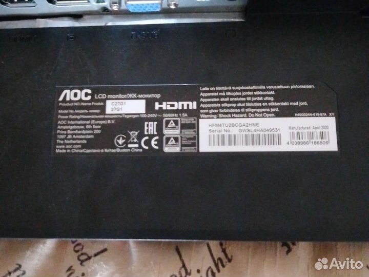 Минитор AOC 144 гц,Full HD