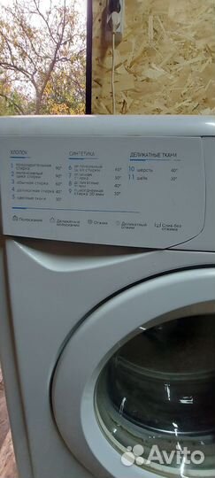Стиральная машина бу indesit