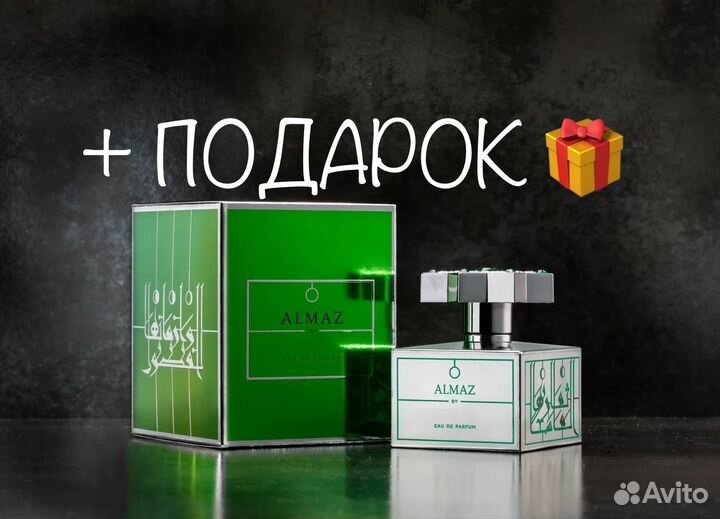 Kajal Almaz 100 ml