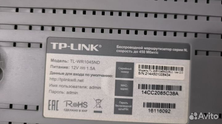 TP-link TL-wr1045nd + TL-WN822N