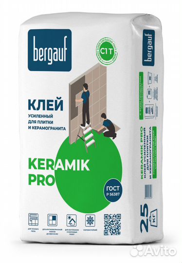Клей для плитки тм bergauf Pro Keramik