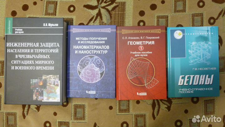 Книги всякие