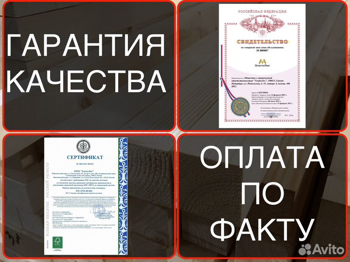 Сухая доска за м2 45 мм 145 мм 6000 мм, ав