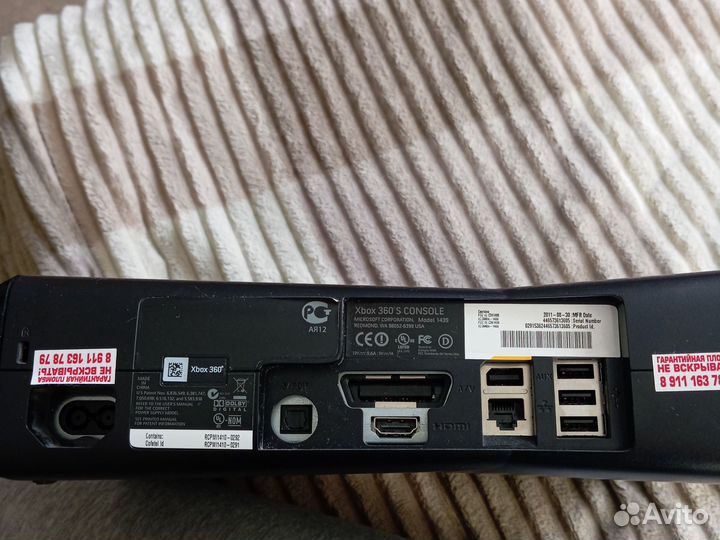 Xbox 360 прошитый