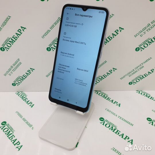 Xiaomi Redmi 9A, 2/32 ГБ