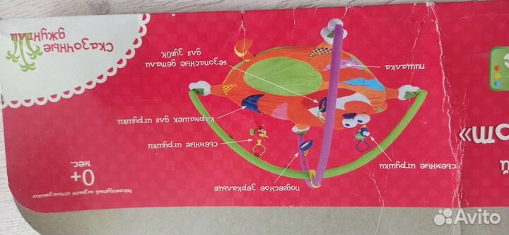 Развивающий коврик