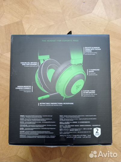 Наушники Razer Kraken