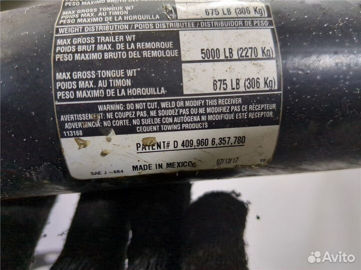 Прицепное устройство Ford Escape 2015, 2018