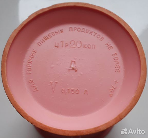 Поильник и алюминиевая кружка винтажные СССР