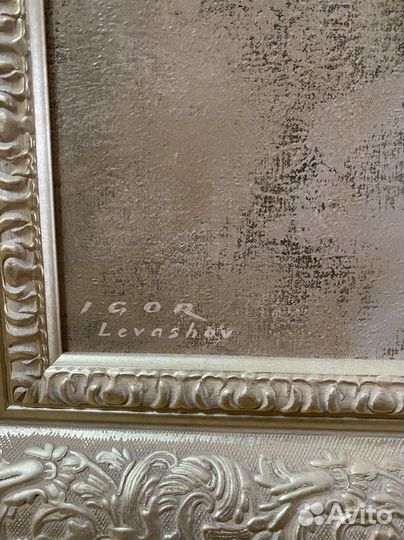 Картина Игоря Левашова