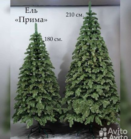 Искусственные елки