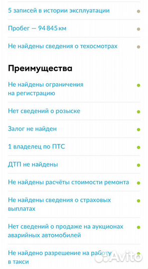 Kia Rio 1.6 МТ, 2019, 95 000 км