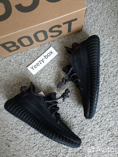 Adidas Yeezy Boost 350