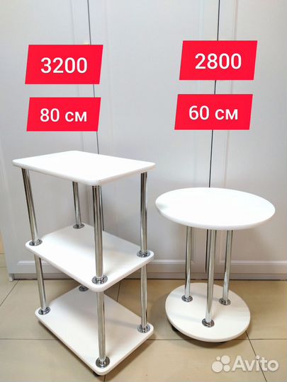 Тележка этажерка косметологическая на колёсиках