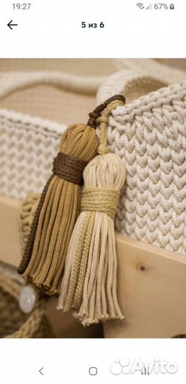 Люлька для новорожденных