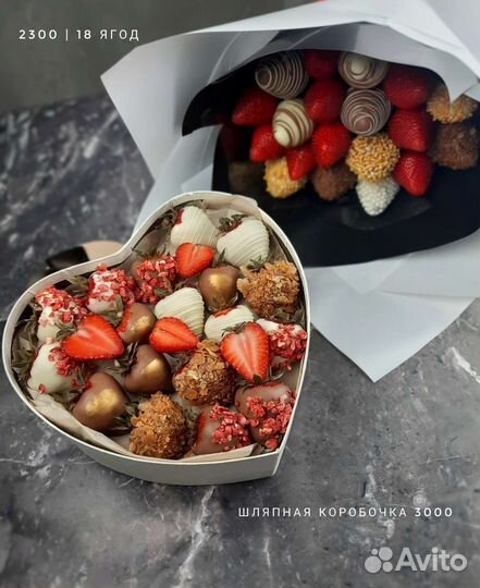 Клубника в бельгийском шоколаде