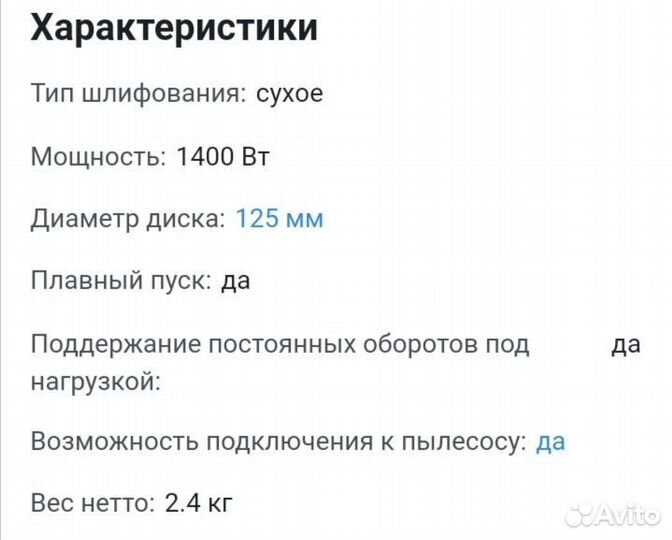 Аренда шлиф. машины по бетону(или продажа)