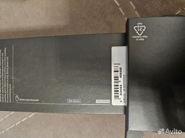 Samsung Galaxy Watch 5 Pro 45mm LTE