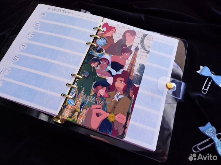 Планер Анастасия Дисней