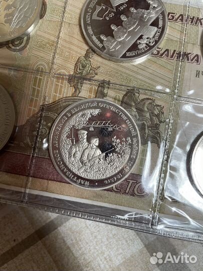 Монеты молодая россия