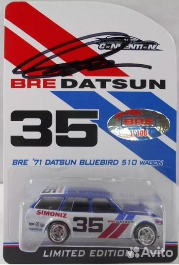 Набор Hotwheels BRE Datsun Convention HW