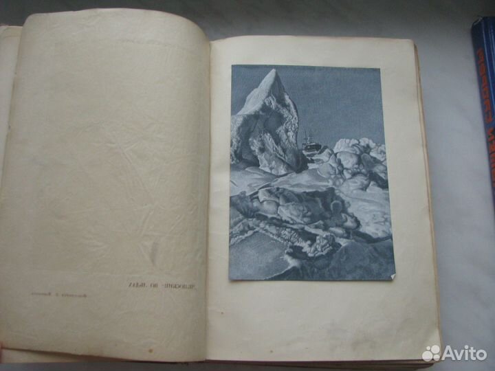 Поход Челюскина. Героическая эпопея и др