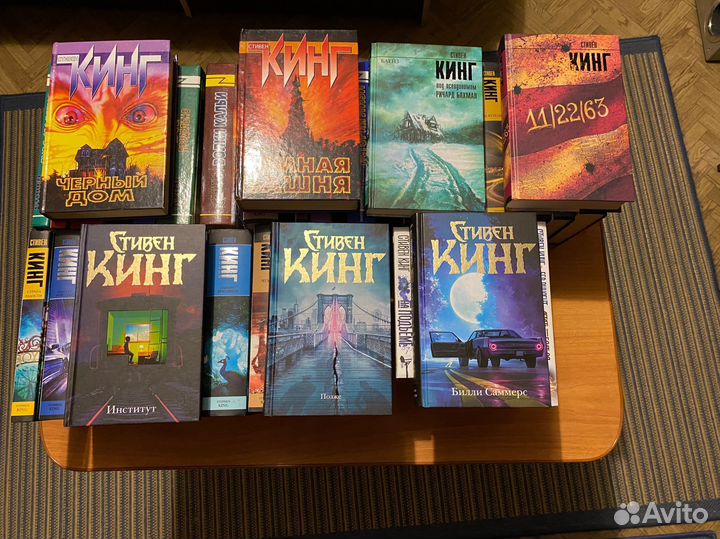Стивен Кинг Полное собрание