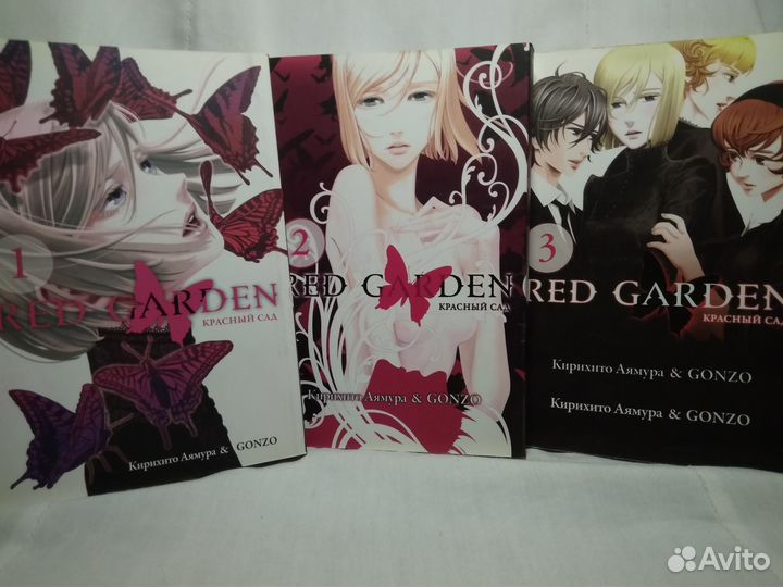 Манга на русском: Red Garden, Некроманки и др