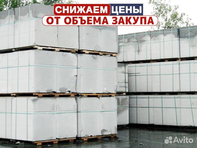 Газоблок Твинблок Рефтинский / Отгрузка в день обр