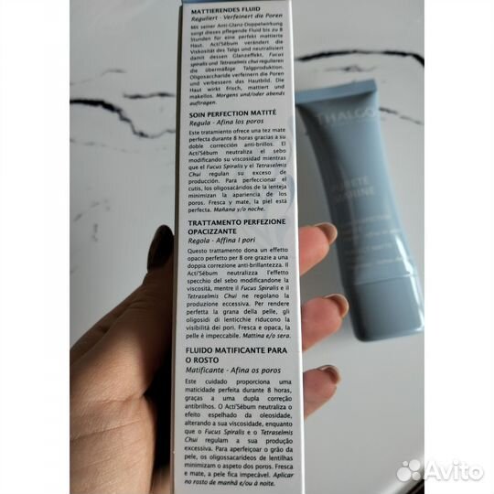 Thalgo Идеальная матирующая эмульсия