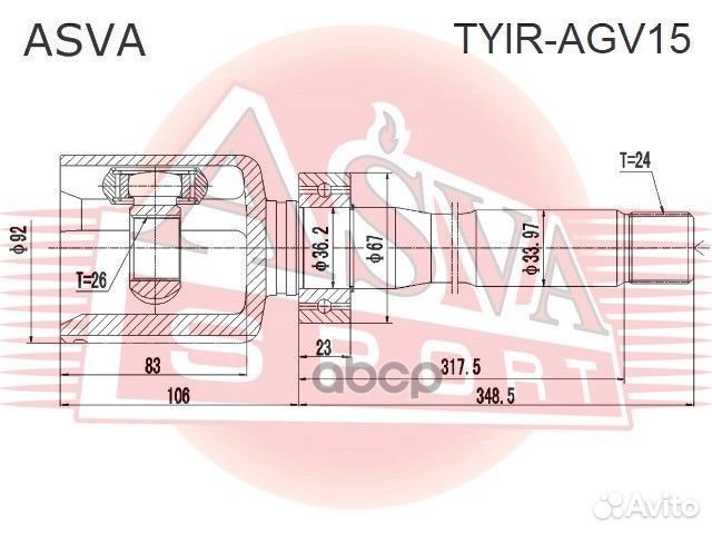 Шрус внутренний перед прав tyiragv15 asva