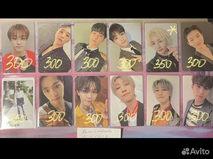 Карты seventeen