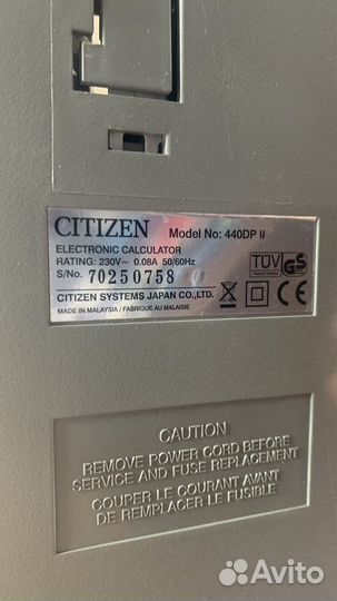 Калькулятор