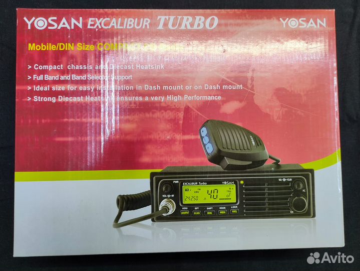 Св радиостанции (Новые)