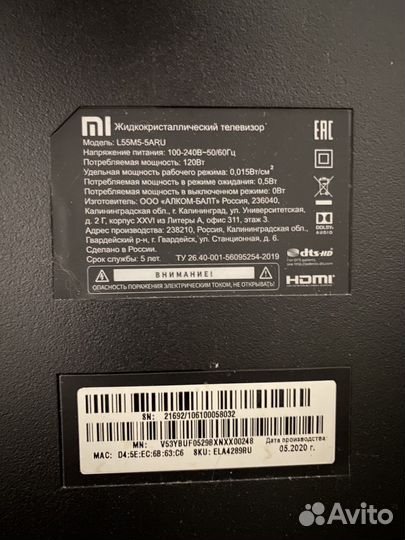 Телевизор SMART tv бу